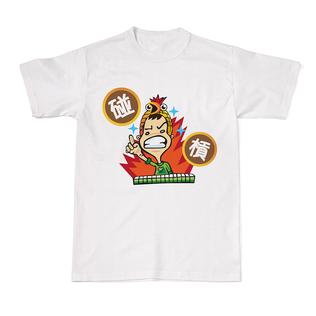 Auspicious Designer Tees - PENG- Mahjong T-Shirt Tee-Saurus