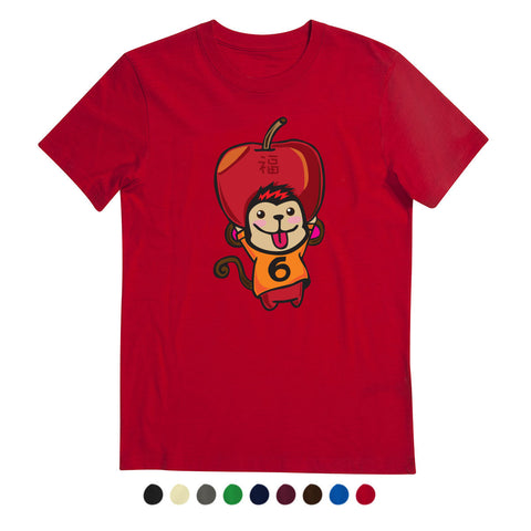 CNY Festive Designer Tees - Zodiac 2020 - Year of the Monkey T-Shirt