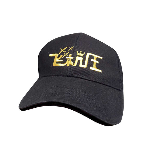 Attitude Caps - Air Plane King Designer Cap Tee-Saurus