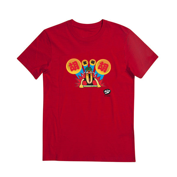 Auspicious Designer Tees - WIN Win- Mahjong T-Shirt Tee-Saurus
