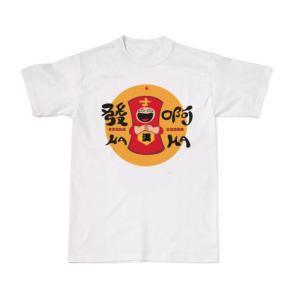 CNY Festive Tees - Ang Pow T-shirt Tee-Saurus