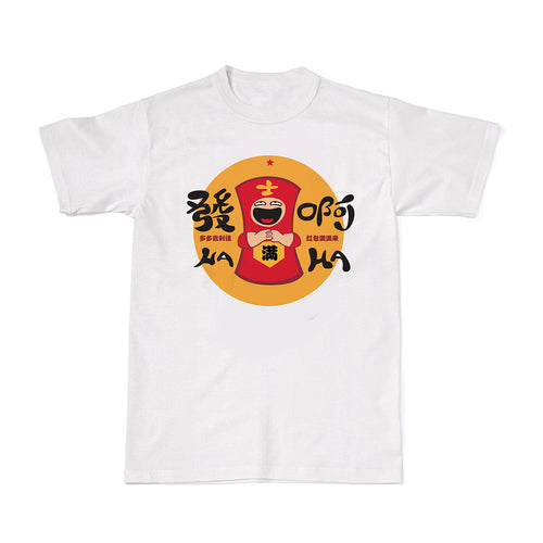 CNY Festive Tees - Ang Pow T-shirt Tee-Saurus