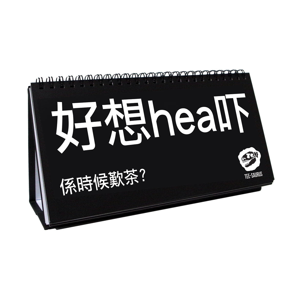 OFFICE BUDDY Cantonese Sketchpad by Tee-Saurus! Tee-Saurus