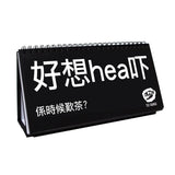 OFFICE BUDDY Cantonese Sketchpad by Tee-Saurus! Tee-Saurus