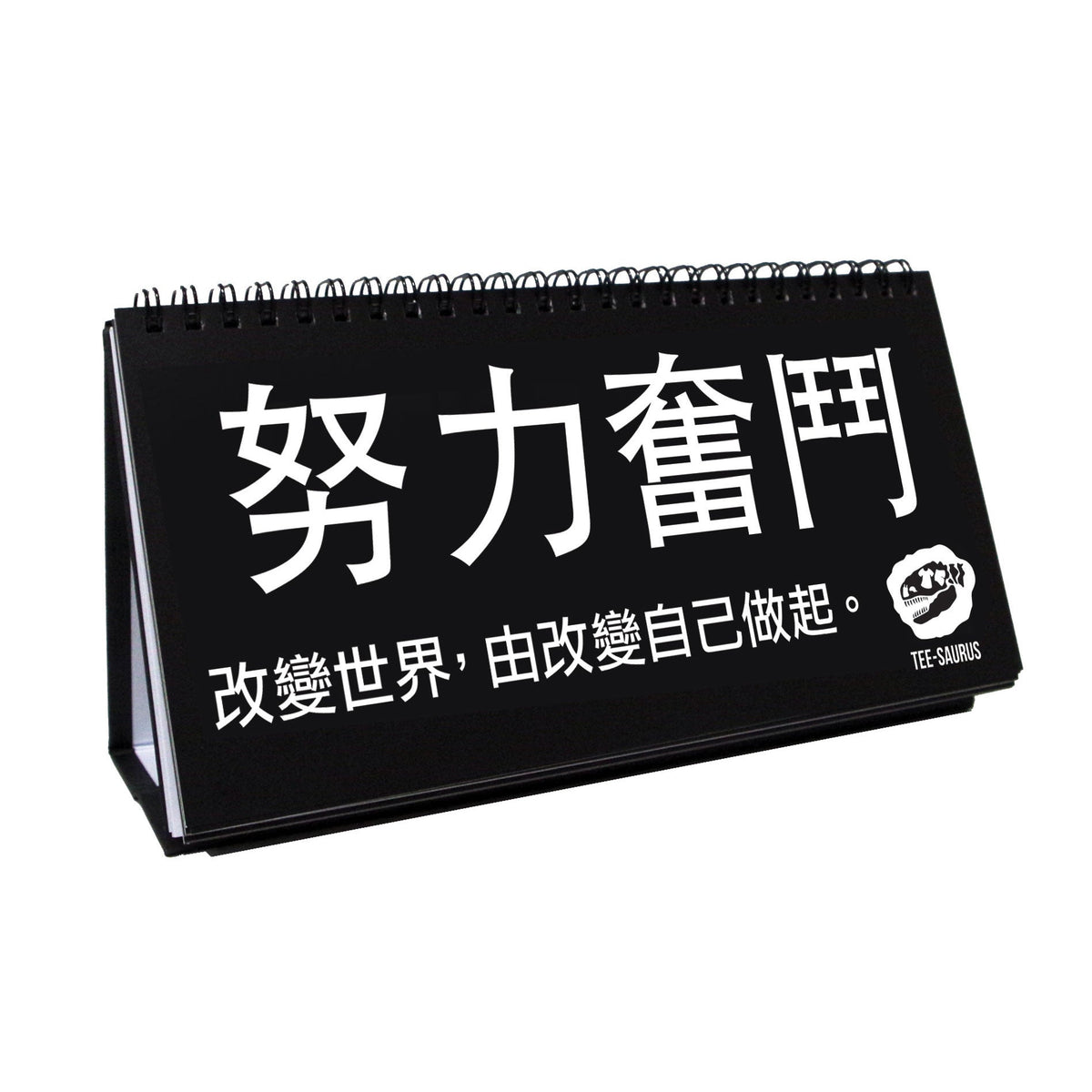 OFFICE BUDDY Cantonese Sketchpad by Tee-Saurus! Tee-Saurus