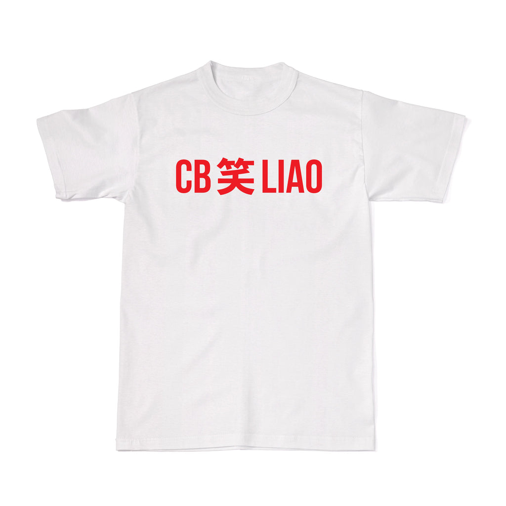 Tee-Saurus CB Tees - CB Siao Liao-Tshirt Tee-Saurus