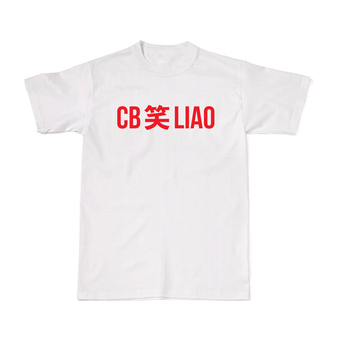 Tee-Saurus CB Tees - CB Siao Liao-Tshirt